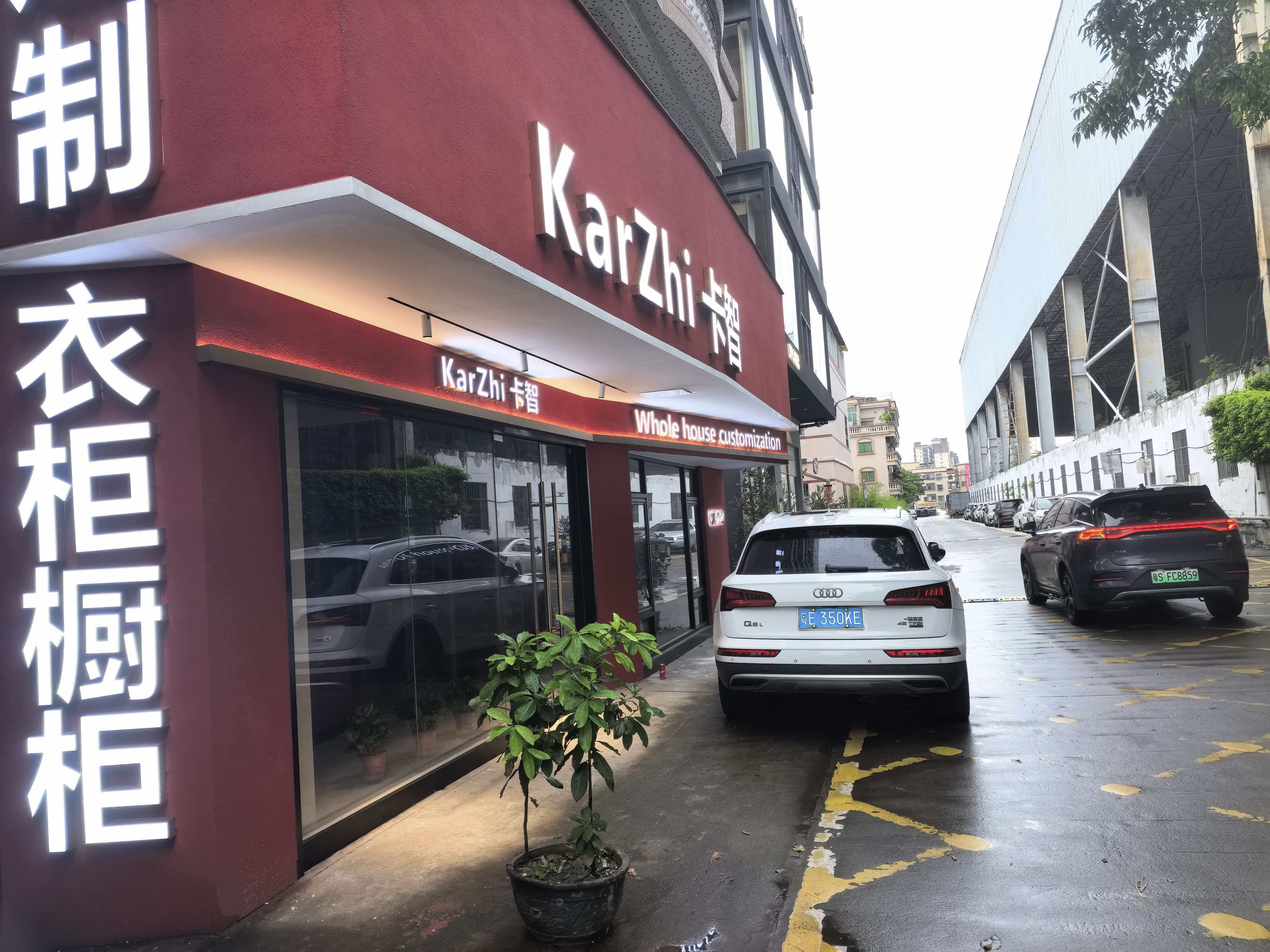 揭阳全屋定制